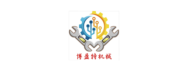 展商推荐 |广州博盈精彩亮相2025CXPE东莞印包展