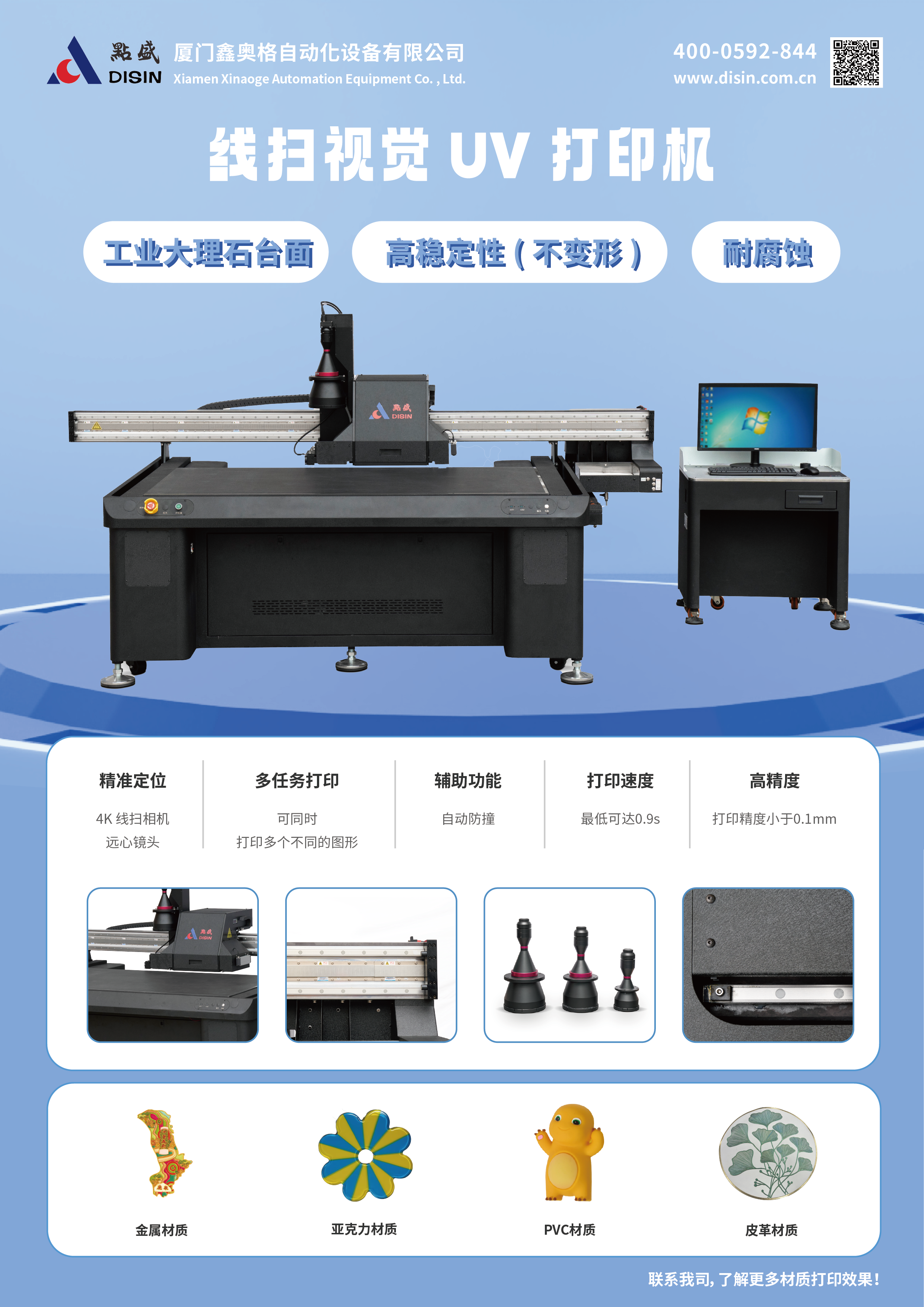 微信图片_20250507164212.png