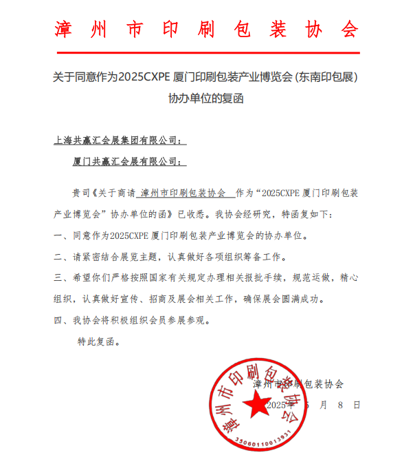 微信图片_20250514170646.png