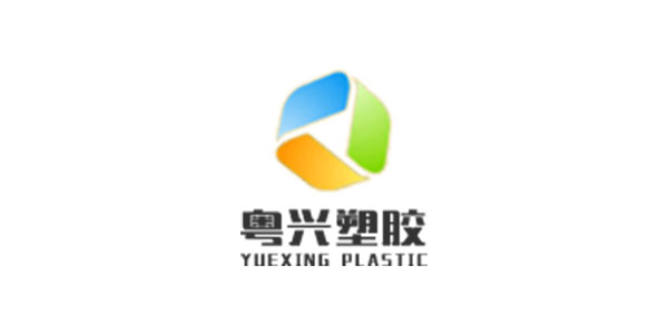 展商推荐 |东莞市粤兴塑胶精彩亮相2026CXPE东南印包展！