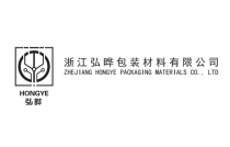 展商推荐丨浙江弘晔包装亮相2024CXPE东南印包展！