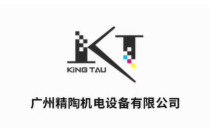 即懂喷墨又懂您丨广州精陶亮相2024CXPE厦门印包瓦楞展！