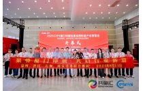 【泉州市印刷协会】官宣助力2026CXPE东南印包展！