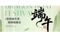浓情端午| 共赢汇展览祝您及家人端午安康！